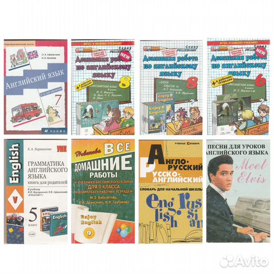 Английский немецкий японский испанский