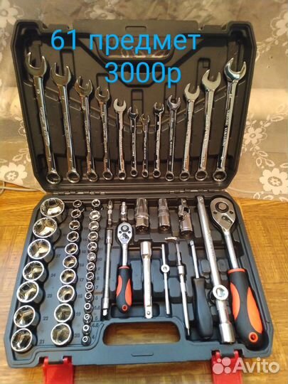 Набор инструментов новый