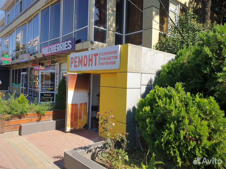 Ремонт мобильных телефонов