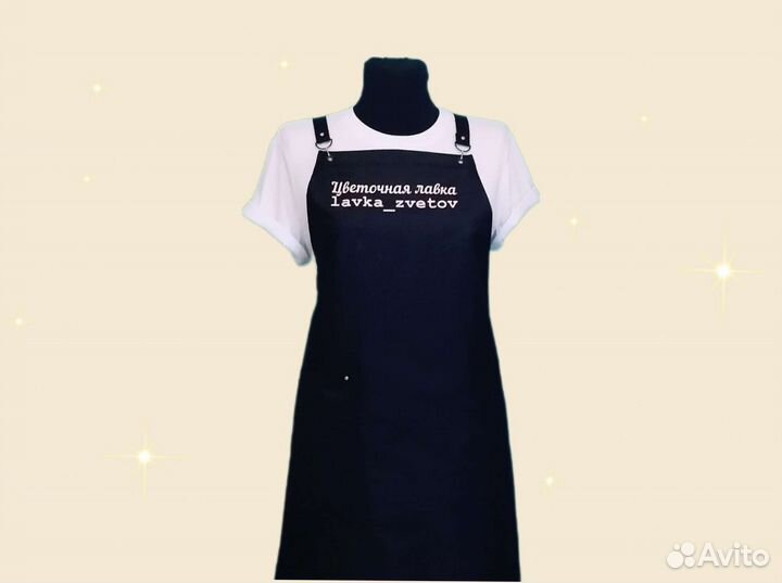 Фартук рабочий с логотипом