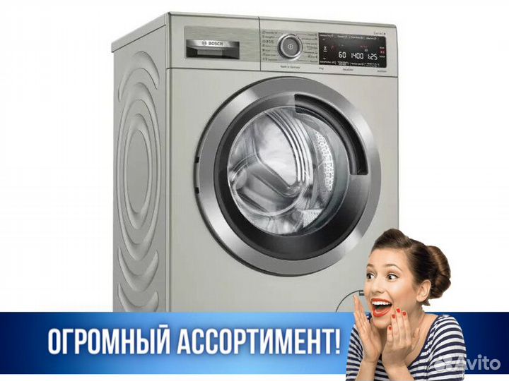 Стиральная машина Bosch