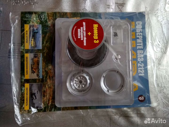 Детские игрушки