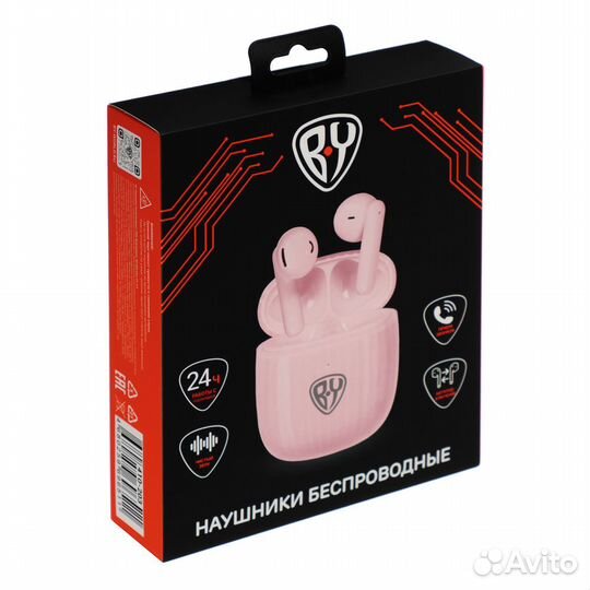 Наушники беспроводные (белый цвет)