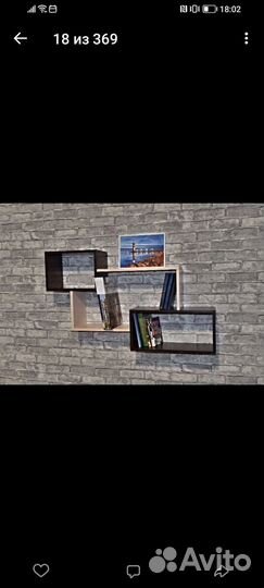 Книжные полки навесные и напольные