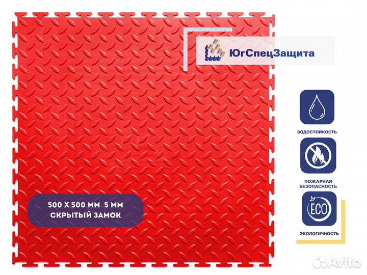 Модульная плитка пвх