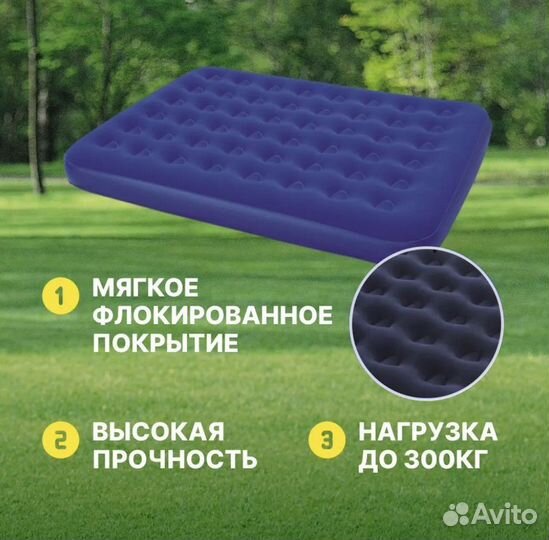Новый двухместный надувной матрас 203*152*22