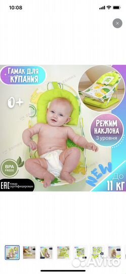 Горка для купания
