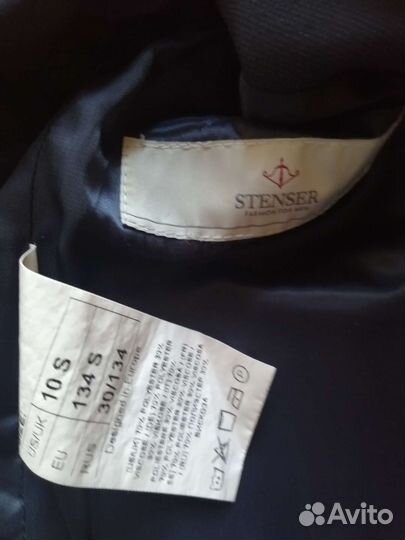 Пакет школьных вещей 128-134