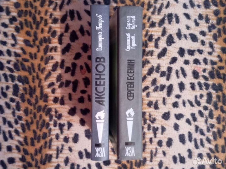 Аксенов, Сергей Есенин, Шукшин, Суворов жзл