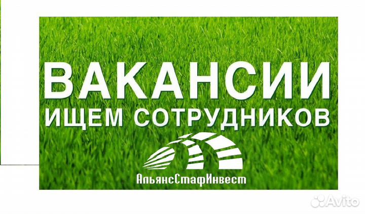 Бетонщик вахта с проживанием/питанием/проезд