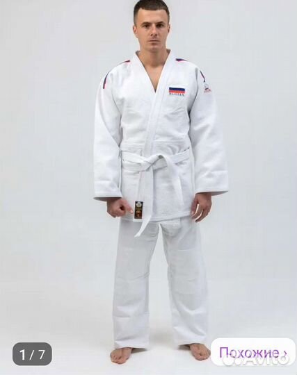 Кимоно для дзюдо, джиу-джитсу