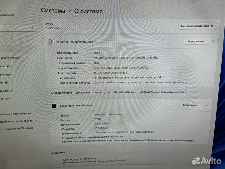 Персональный компьютер