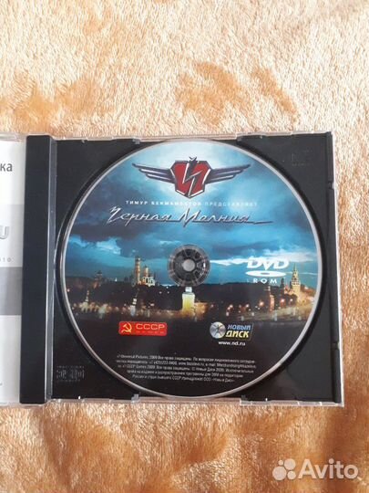 Компьютерная игра