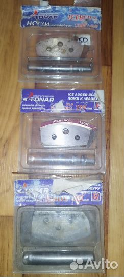 Шнек для ледобура под шуруповерт iceberg 130