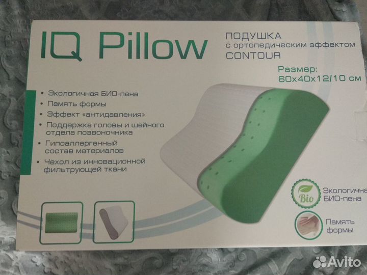 Подушка IQ Pillow с ортопедическим эффектом