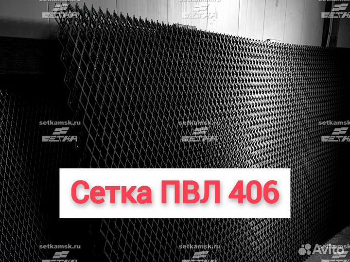 Сетка лист пвл 406