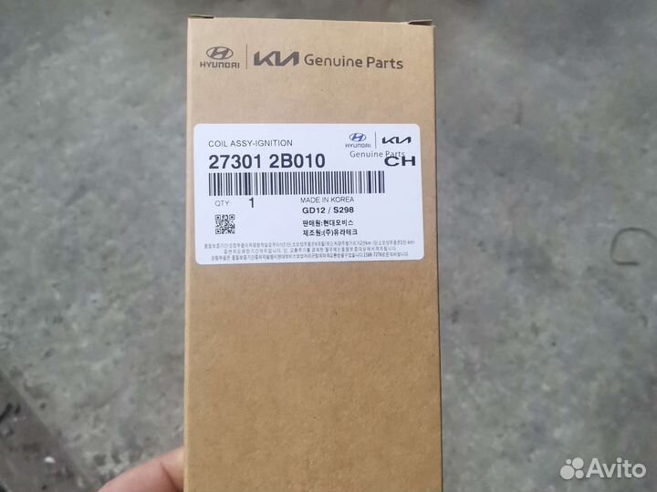 Катушка 27301 - 2B010