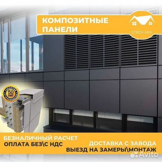 Композит