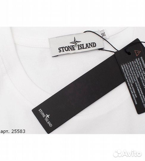 Футболка Stone Island cros белая