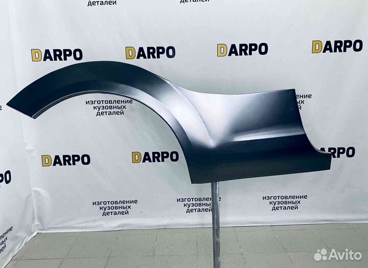 Арки для Ford Focus 2 2002-2011 седан, хетчбек