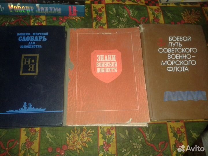 Книги о войне