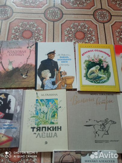 Детские книги СССР