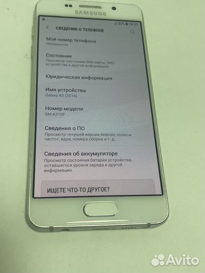 Телефон Samsung galaxy A3 2016
