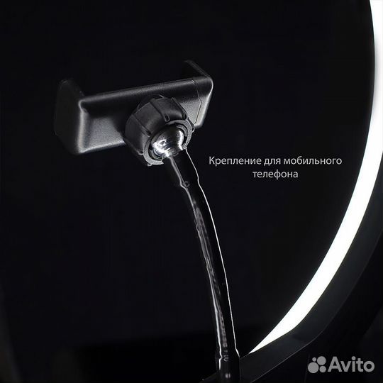 Кольцевая лампа RGB