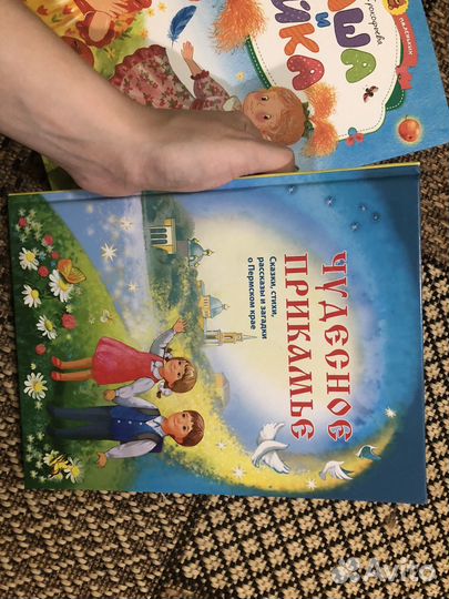 Детские книги и сказки
