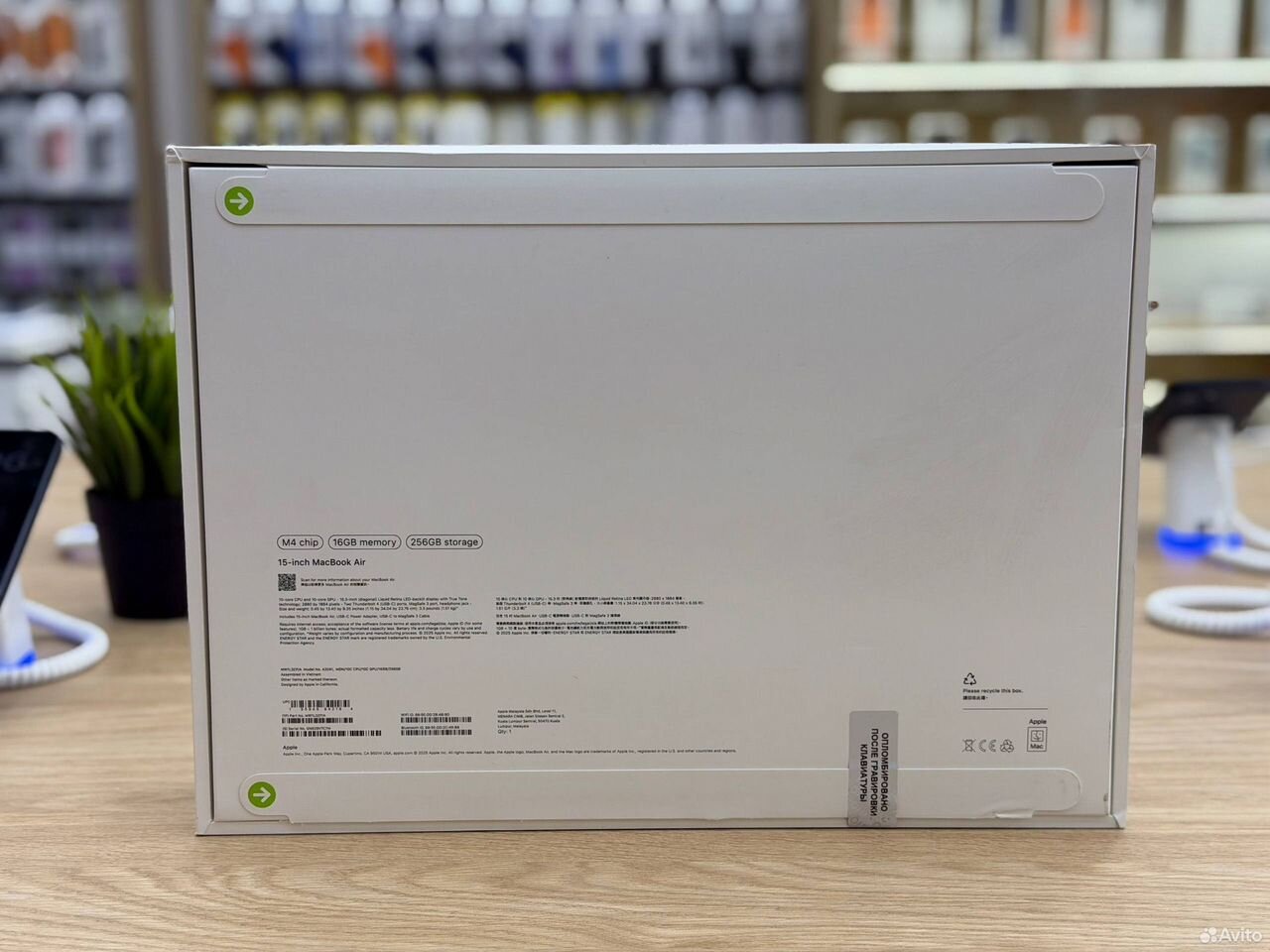 MacBook Air 15, 16/256GB, M4