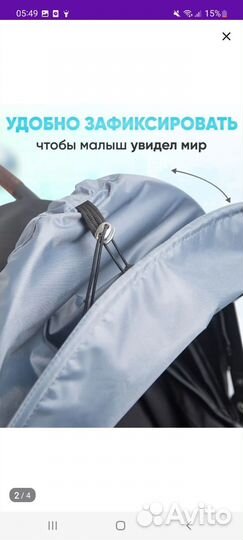 Козырек на коляску