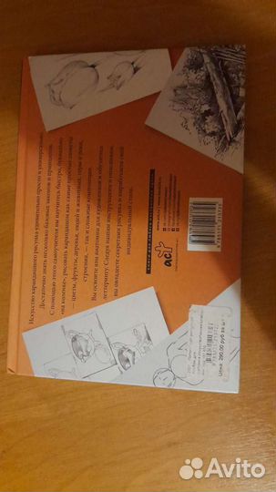 Полный курс рисования