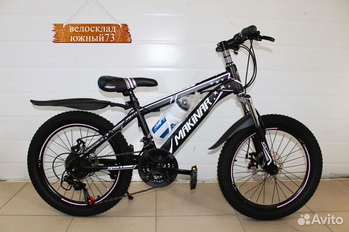 Горный детский велосипед