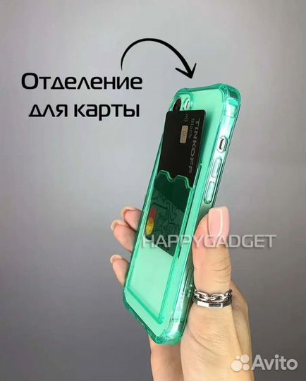 Чехол на iPhone