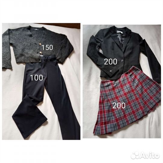 Школьная одежда 152-158-164 xxs-s