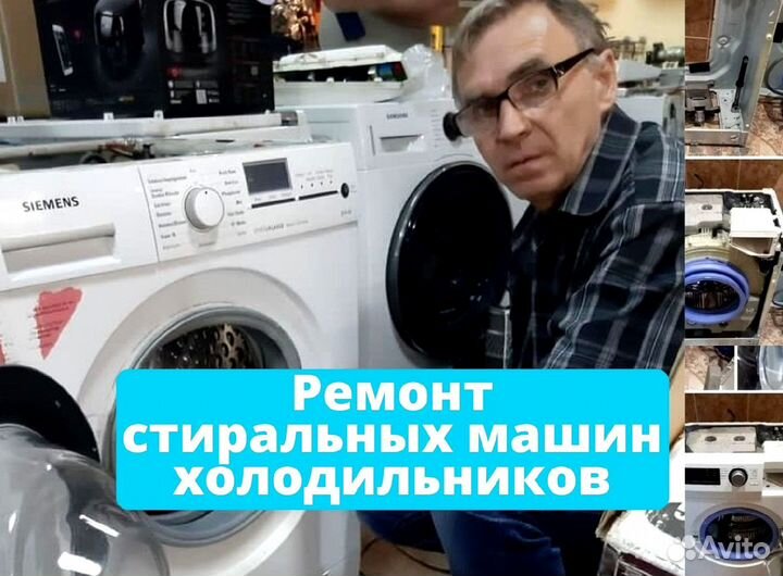 Ремонт холодильников нeдopoгo