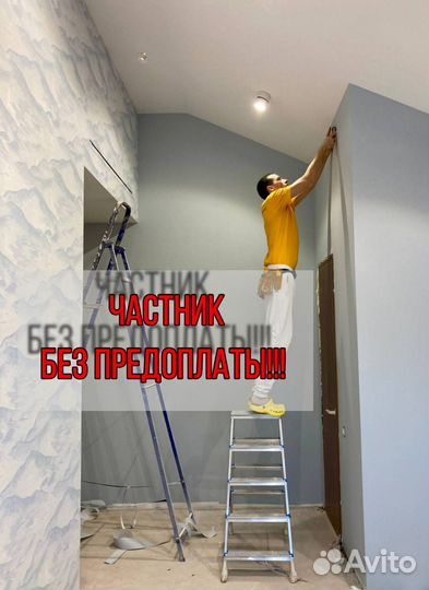 Поклейка обоев
