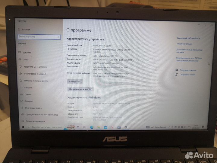 Ноутбук asus E210