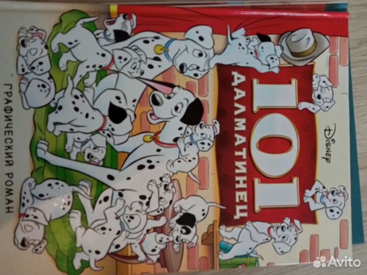 Графический Роман disney