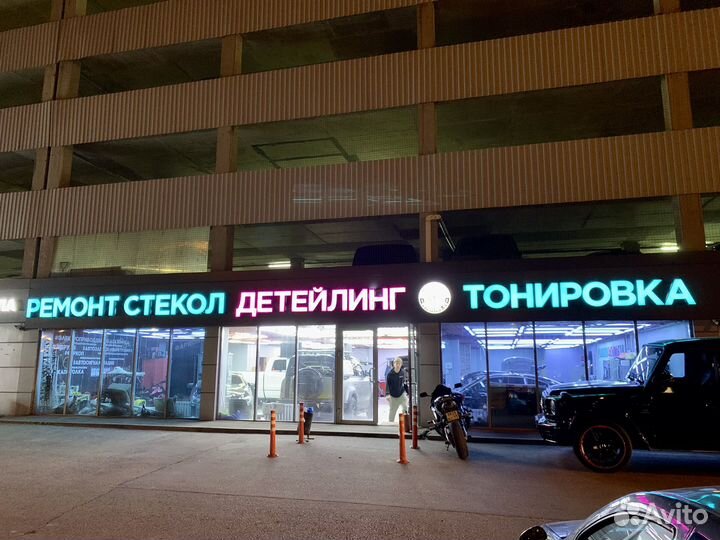 Администратор в детейлинг