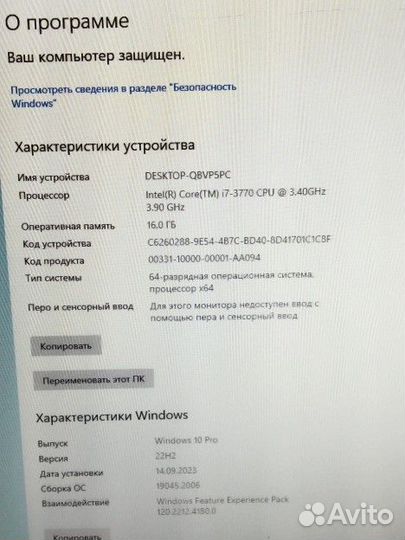 Игровой пк i7 blue edition