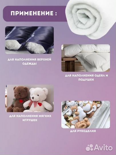 Синтепон 100г/м2 1,5мх45м
