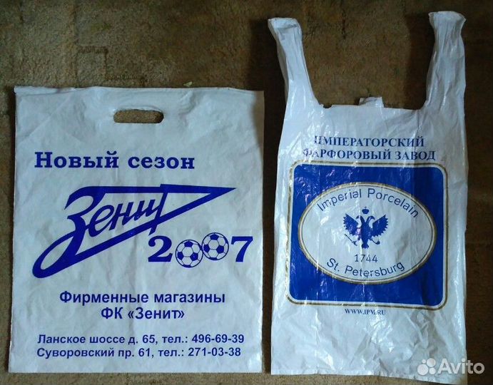 Пакет Зенит 2007 и ифз