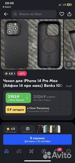 Чехлы на iPhone 14 pro carbon