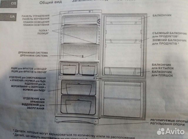 Холодильник бу indesit