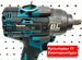 Гайковерт 1500 Нм аккумуляторный Makita новый