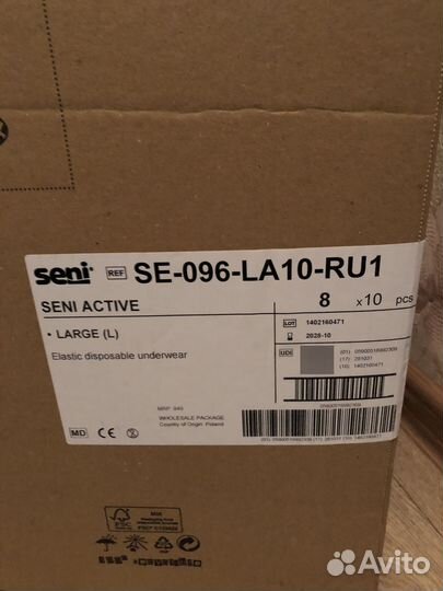 Трусы-подгузники для взрослых Seni Active (L)