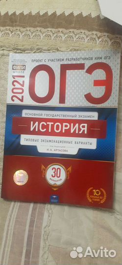 Учебные пособия (егэ,огэ)