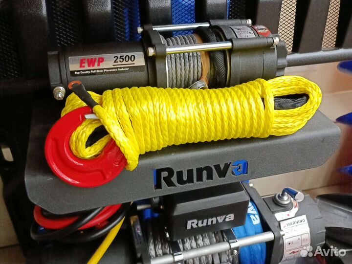 Трос квадроциклетный синтетический с крюком 6мм 15