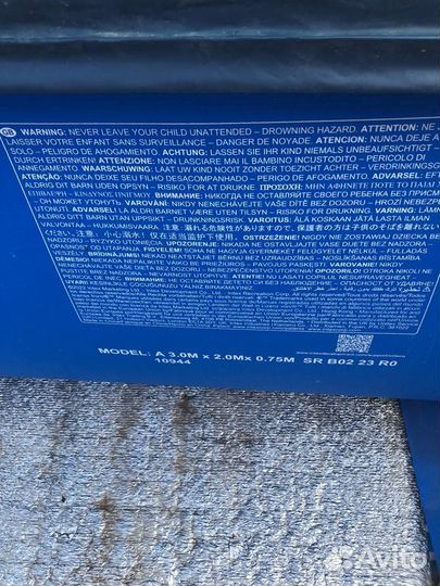 Продается бассейн